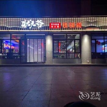 玉门市金龙宾馆(玉门商业步行街店)酒店提供图片