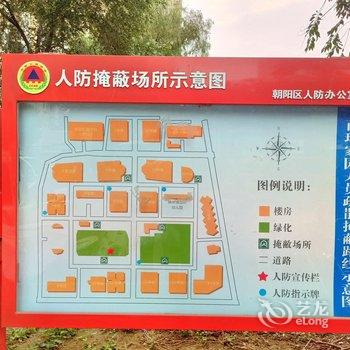 北京水木青年旅社酒店提供图片