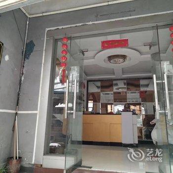 凤凰佳悦客栈酒店提供图片