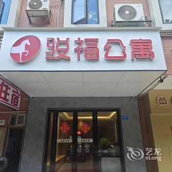 广州骏福公寓(南沙华汇国际广场店)酒店提供图片