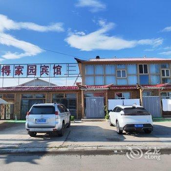 额尔古纳天得家园宾馆酒店提供图片