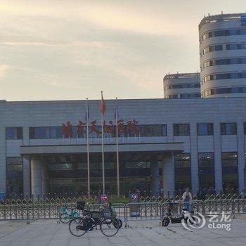 北京天坛医院安心民宿酒店提供图片
