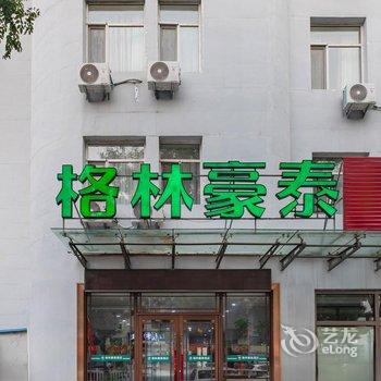 格林豪泰朝阳汽车站商务酒店酒店提供图片