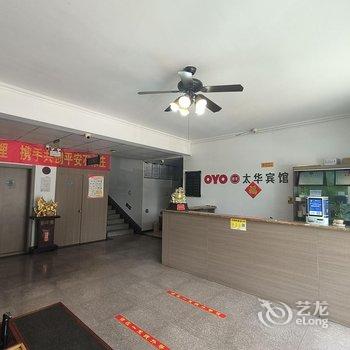 太华宾馆酒店提供图片