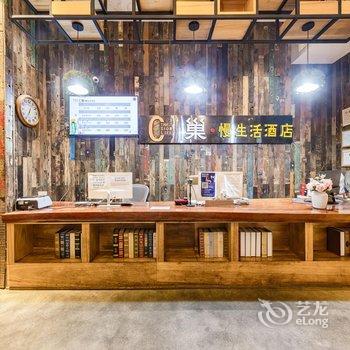 昆明巢·慢生活酒店(世纪城大都摩天购物中心店)酒店提供图片