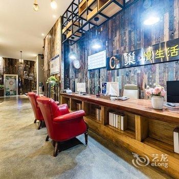 昆明巢·慢生活酒店(世纪城大都摩天购物中心店)酒店提供图片