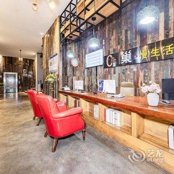 昆明巢·慢生活酒店(世纪城大都摩天购物中心店)酒店提供图片