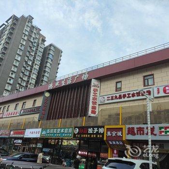 北京天坛医院安心民宿酒店提供图片