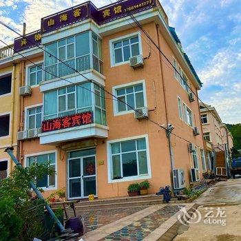 青岛山海客宾馆酒店提供图片