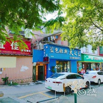 似锦居民宿(广州高铁南站大洲地铁站店)酒店提供图片