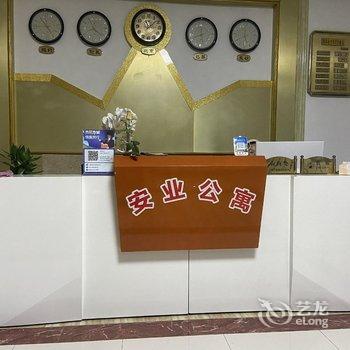 安业酒店式公寓酒店提供图片