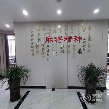 金华乐邦宾馆酒店提供图片