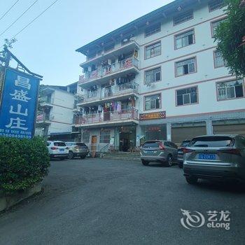 石柱昌盛山庄酒店提供图片