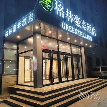 格林豪泰(唐山曹妃甸自贸区市政大厦店)酒店提供图片