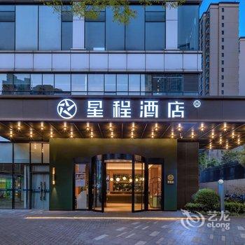 星程酒店(昆明滇池万达广场店)酒店提供图片