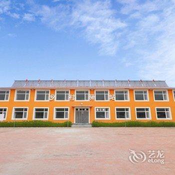 坝上乡村驿站酒店提供图片