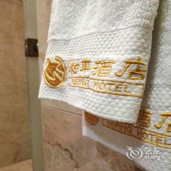 汕头和平酒店酒店提供图片