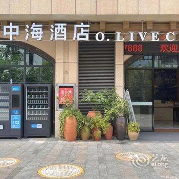 欧享·地中海酒店(贵阳国际会展中心金融城店)酒店提供图片