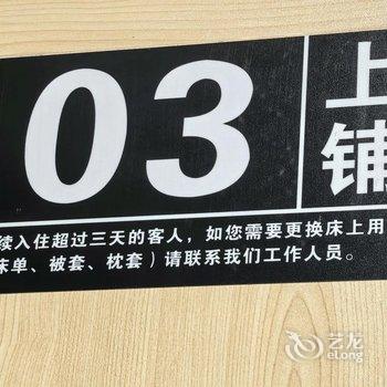 北京大郊亭青年公寓(国贸大郊亭地铁站店)酒店提供图片
