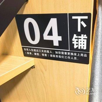 北京大郊亭青年公寓(国贸大郊亭地铁站店)酒店提供图片