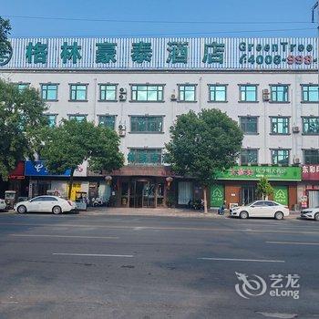 格林豪泰(新乡劳动南街臧营桥店)酒店提供图片