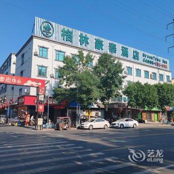 格林豪泰(新乡劳动南街臧营桥店)酒店提供图片