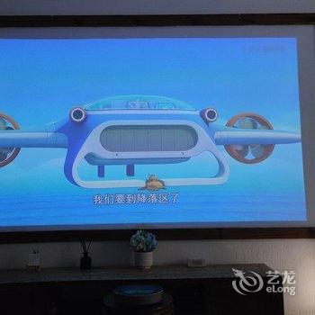 悦澜湾度假公寓(金贝壳路分店)酒店提供图片