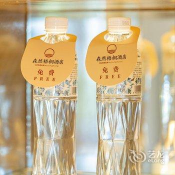 天台森然梧桐酒店酒店提供图片