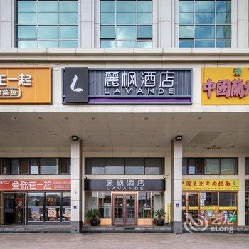 麗枫酒店(北京天安门广场北京站店)酒店提供图片