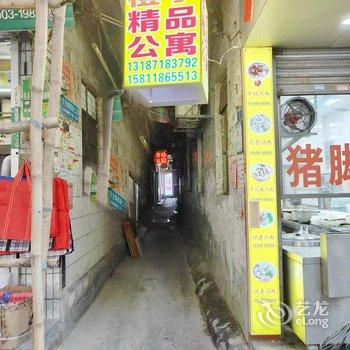 广州精品公寓(天河客运站地铁站店)酒店提供图片