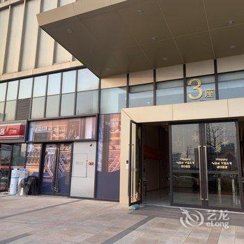 维客诺菲尔国际公寓(佛山新凯广场店)酒店提供图片