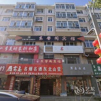 宝清东馨阁宾馆酒店提供图片