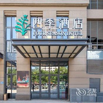 四季酒店(石家庄勒泰中心乐汇城店)酒店提供图片