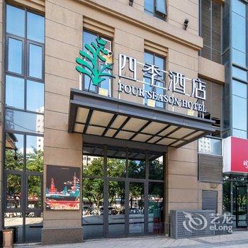 四季酒店(石家庄勒泰中心乐汇城店)酒店提供图片
