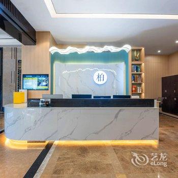 柏克利酒店(合川绿港财富广场店)酒店提供图片