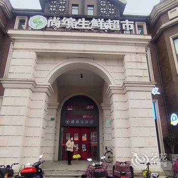 海友酒店(上海李子园店)酒店提供图片