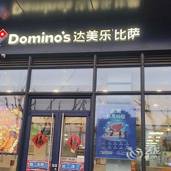 海友酒店(上海李子园店)酒店提供图片