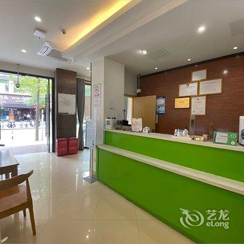 海友酒店(上海李子园店)酒店提供图片