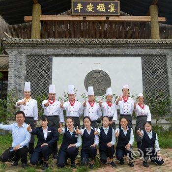 禄劝平安福乡墅酒店酒店提供图片