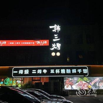 格林豪泰商务酒店(上海宝山铁山路友谊路店)酒店提供图片