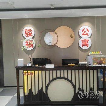 广州骏福公寓(南沙华汇国际广场店)酒店提供图片