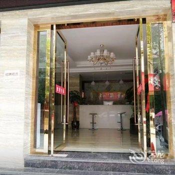 陇南飞天酒店酒店提供图片