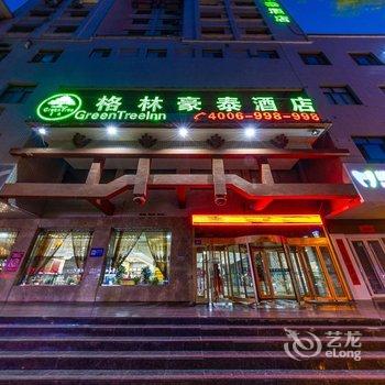 格林豪泰(武威雷台景区店)酒店提供图片