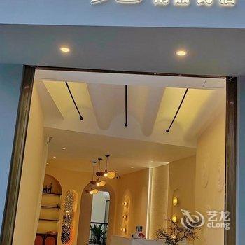 青城山初见·印象精品民宿酒店提供图片