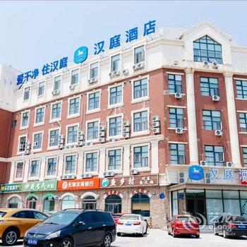 汉庭酒店(天津滨海国际机场店)酒店提供图片