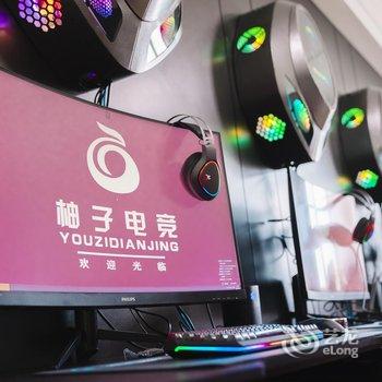 柚子电竞酒店(青岛台东步行街店)酒店提供图片
