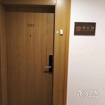 琳公馆(广州汉溪长隆地铁站店)酒店提供图片