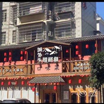 维也纳酒店(湘潭九华高铁北站店)酒店提供图片