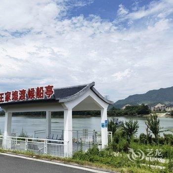 梓缘民宿酒店提供图片