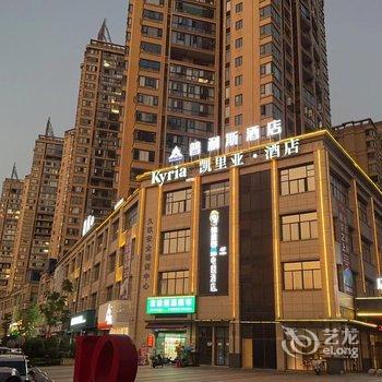 凯里亚酒店(衡阳船山大道银泰红城店)酒店提供图片